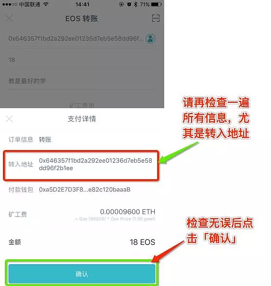 token.im钱包下载地址_i am token钱包下载地址