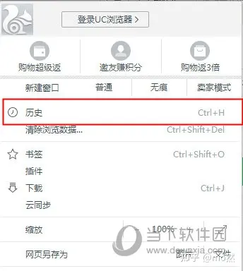 uc浏览器没反应怎么办_uc浏览器怎么浏览不了了