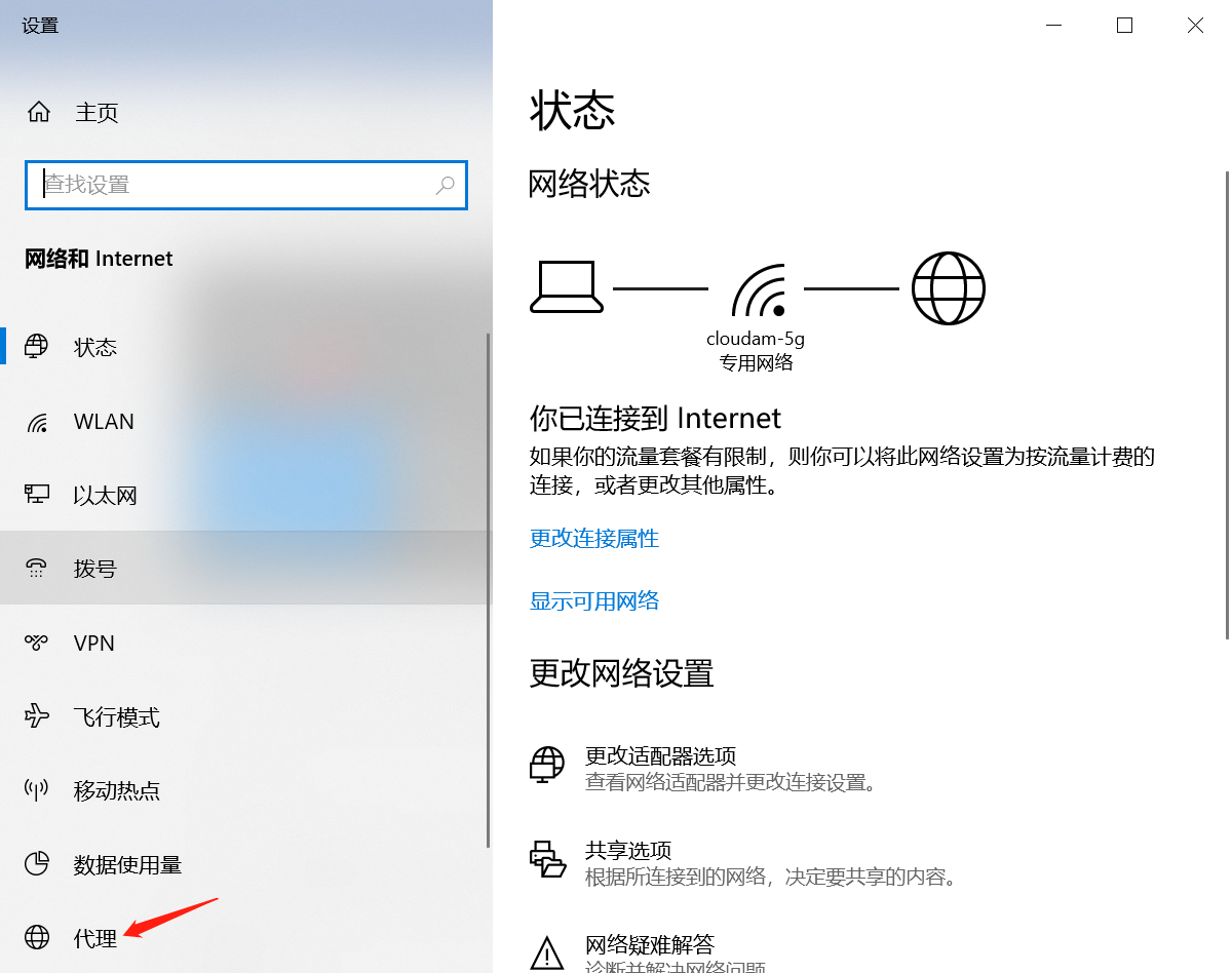 手机怎么连接云服务器_手机连接云服务器的app