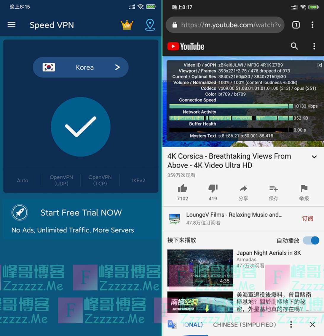 免费梯子加速器链接_免费梯子加速器app