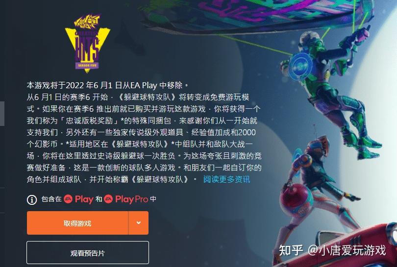关于梯子加速器哪个好知乎推荐一下的信息