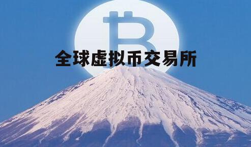 虚拟币行情_虚拟币行情助手