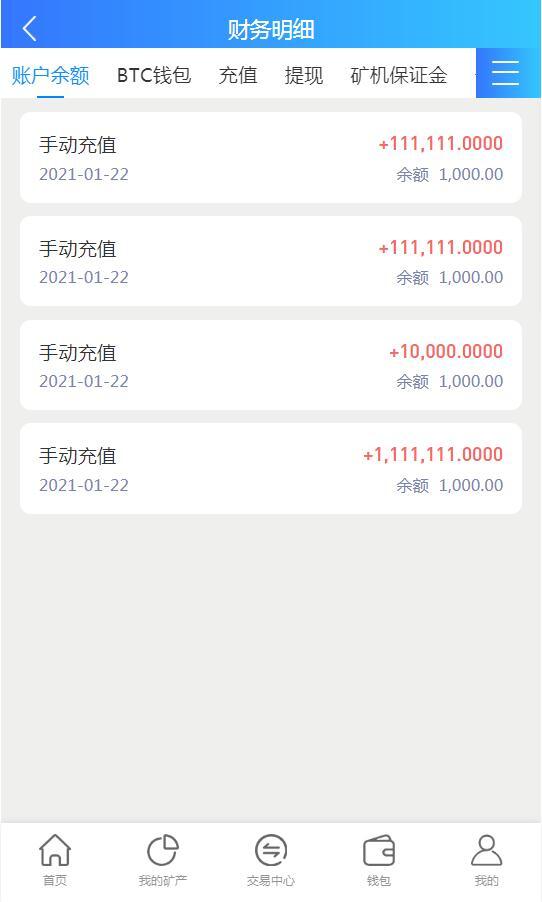 虚拟币GOpay钱包app下载链接的简单介绍