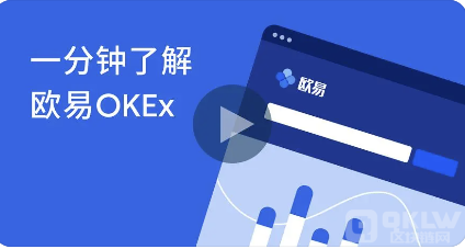 欧意易交易所下载官网_恒指期货正规的交易平台