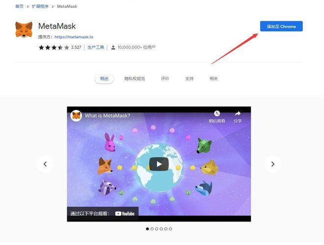 metamask小狐狸钱包怎么卖币的简单介绍