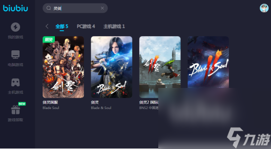 蓝鲨加速器_蓝鲨加速器官网