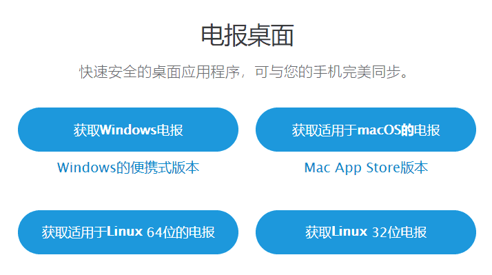 电报登陆不上ios_电报登陆不上收不到短信