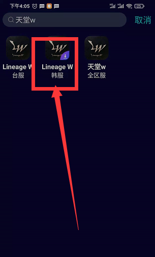 w加速器_网络加速器