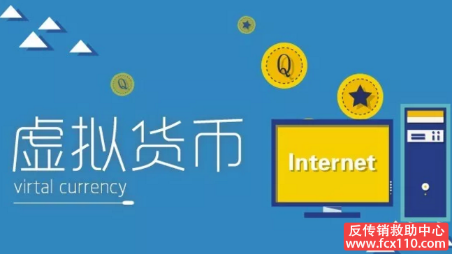 虚拟币违法了吗_虚拟币交易是不是犯法的