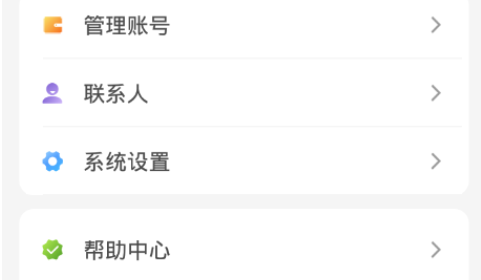 包含冷钱包appios版的词条
