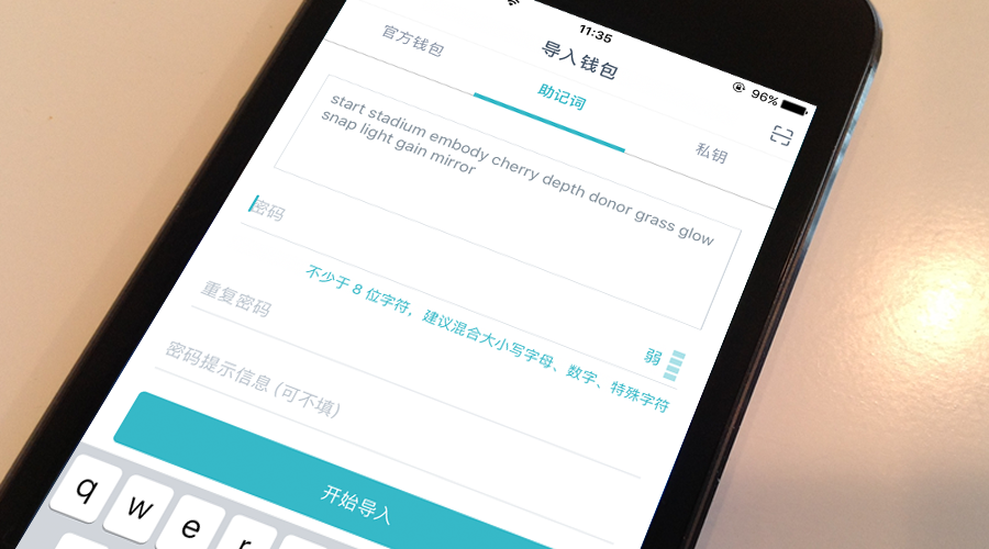 imtoken官网地址发布_最新imtoken官网下载地址