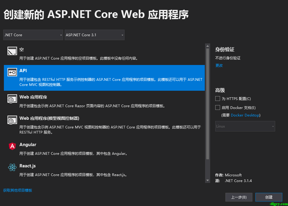 关于免费vps试用7天加速器,游戏修改器的信息