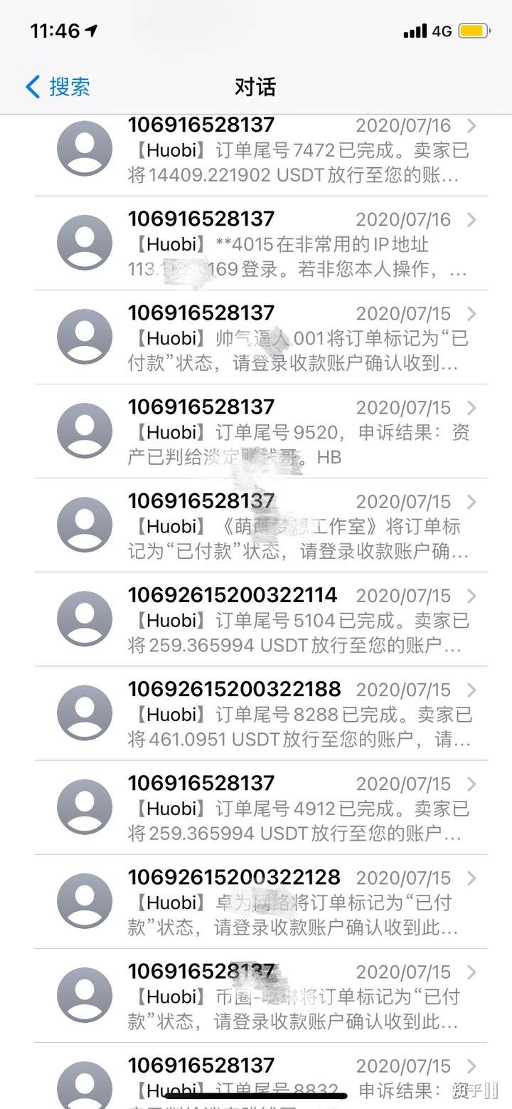 usdt会不会被冻结_usdt被冻结了怎么解冻