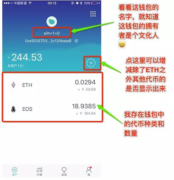 token.im官方下载苹果_token pocket下载苹果