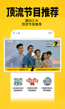 梯子加速器app试用七天_梯子加速器app试用七天免费