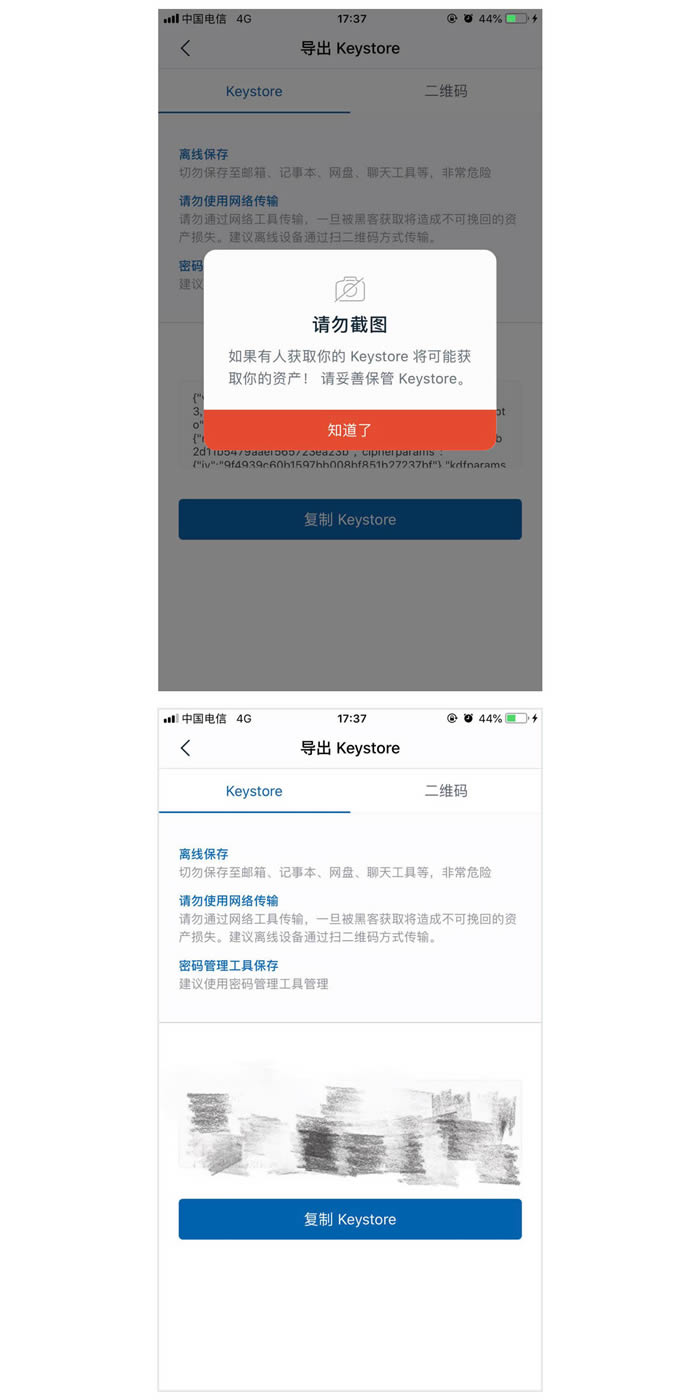 imtoken官网钱包是真是假_imtoken钱包官网app下载