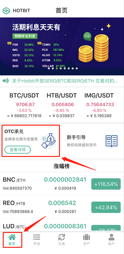 usdt币商贴吧的简单介绍