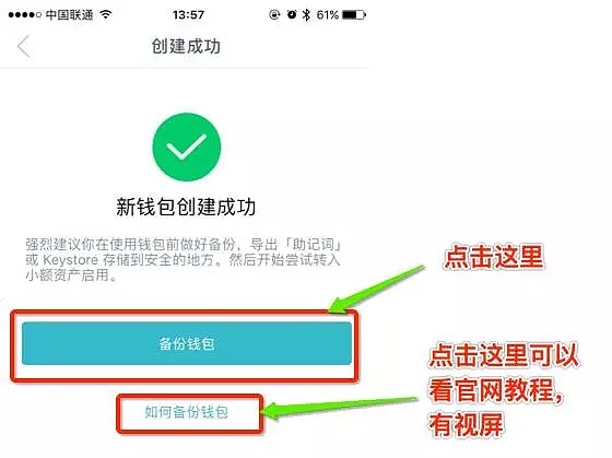 imtoken钱包多签怎么解除的简单介绍