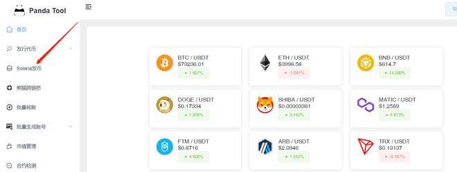 token钱包安全吗_token钱包的最新下载