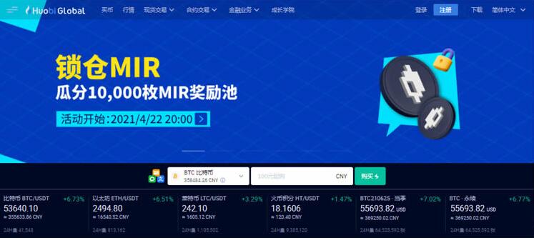 虚拟币交易app_十大虚拟币交易app