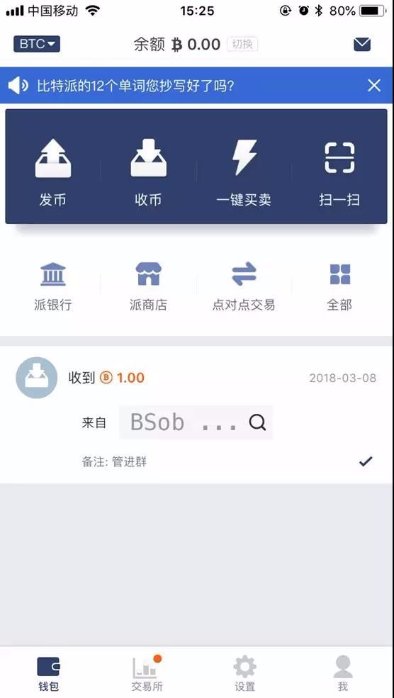 数字货币交易软件app_数字货币交易策略app 知乎