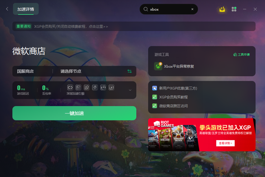 梯子加速器免费一周多少钱一个_梯子加速器免费一周多少钱一个小时