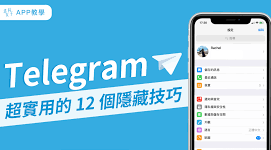 关于telegeram怎么下载最新版本的信息