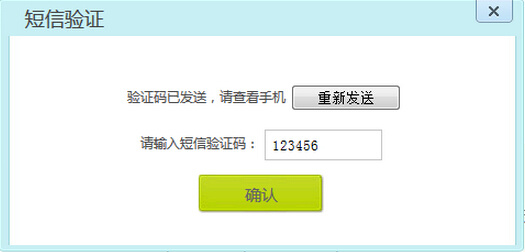 为什么收不到验证码信息了_为什么收不到验证码信息了呢