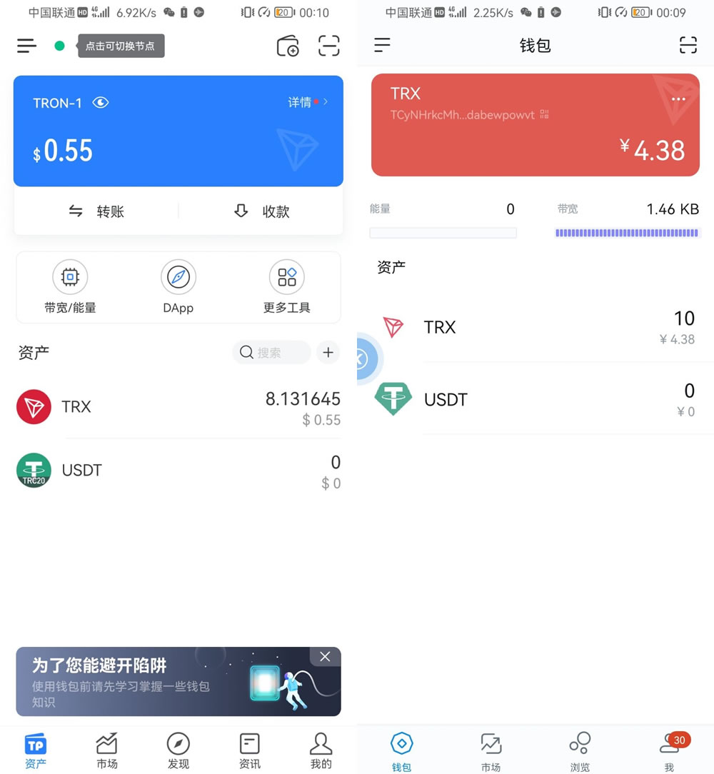 imtoken钱包苹果下载.9.0_imtoken钱包ios版下载v135 iphone版