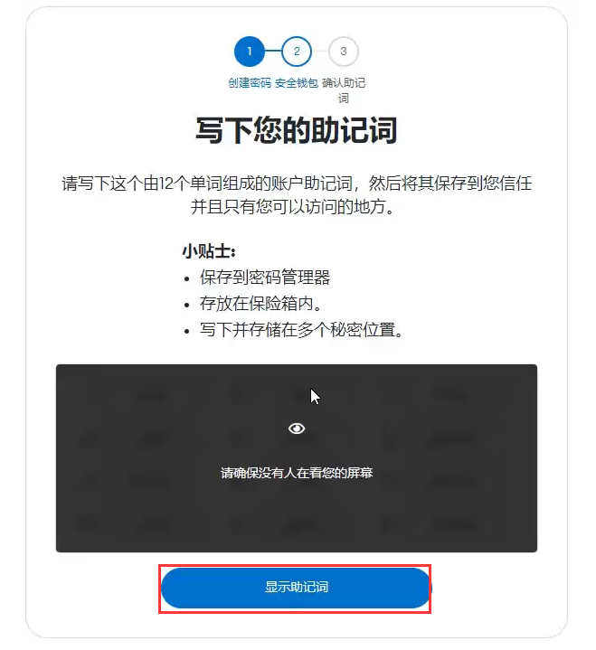 怎样在小狐狸钱包app里获得安装包_怎样在小狐狸钱包app里获得安装包的权限