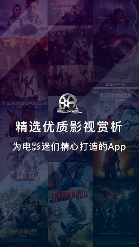 影视工场官方app下载_影视工场官方app下载5星