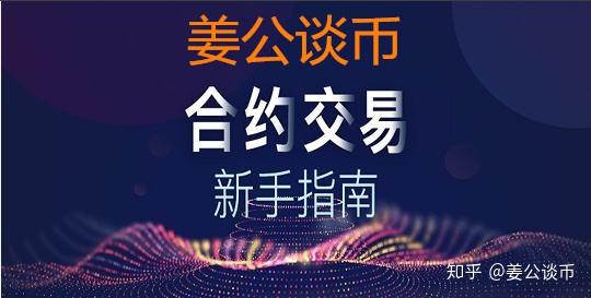 ptd币圈_十大交易所app下载链接