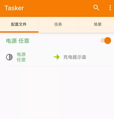 安卓挂梯教程_手机挂梯子怎么挂