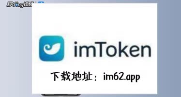 token.im官方下载苹果_token imdownload