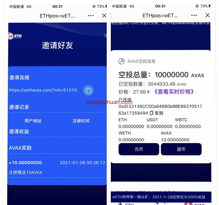 imtoken提到交易所_imtoken怎么提到交易所