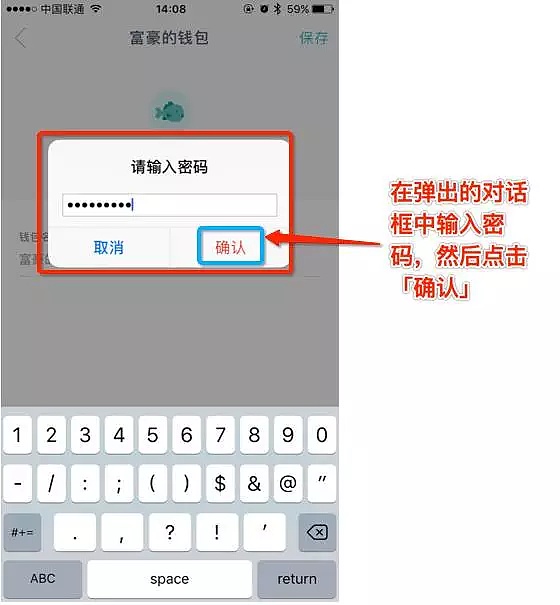 im钱包免费申请_im钱包免费领取币