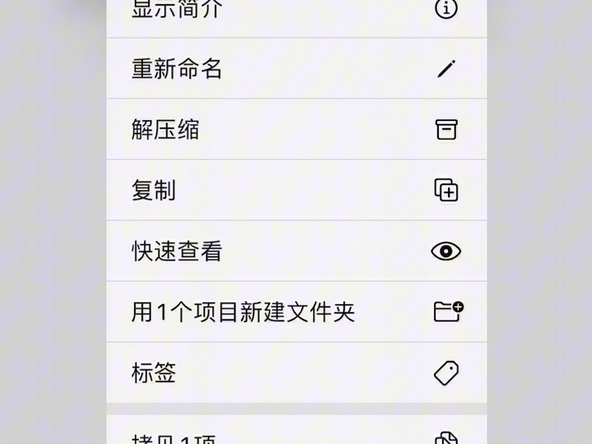 tokenpocketios安装_tokenpocket苹果手机下载