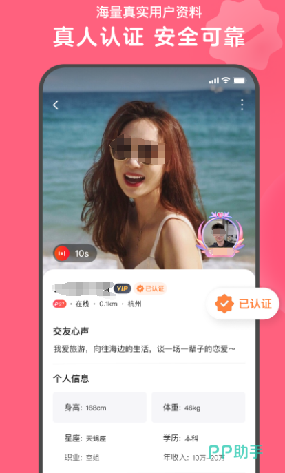 聊天免费交友软件有哪些_聊天免费交友软件有哪些不收费的