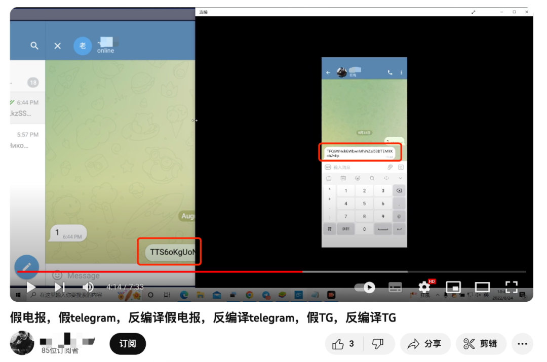 trc20交易平台_trc20交易平台有哪些