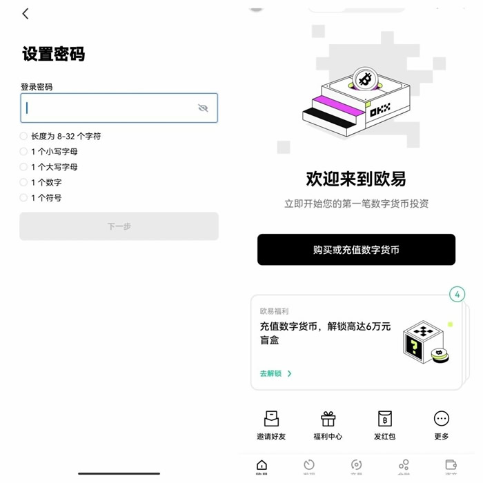 trc20交易平台_trc20交易平台有哪些