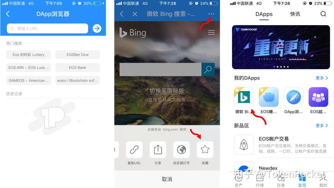 tp钱包知乎_tp钱包最新公告
