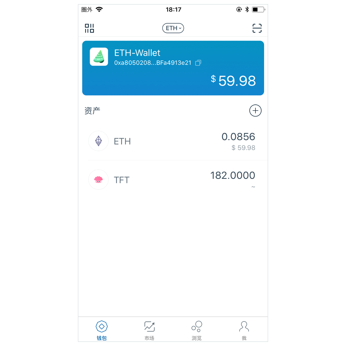 imtoken钱包入口_imtoken钱包 官方网站