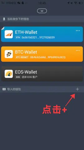 imtoken钱包网站_imtoken钱包网站源码