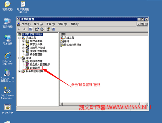 自己怎么搭建vps网络_如何搭建vps的最详细教程