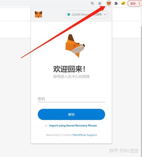 metamask小狐狸钱包充值_metamask小狐狸钱包怎么卖币