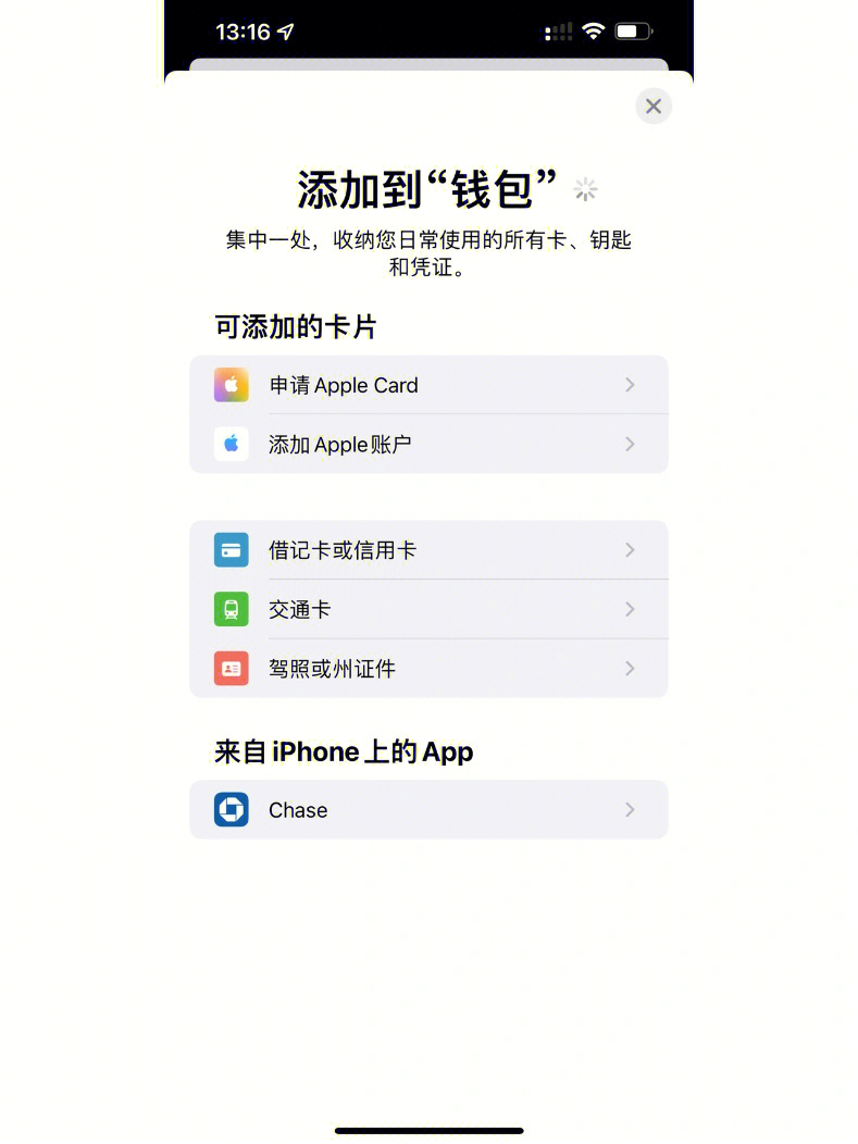 tp钱包地址官网下载_tp钱包官网下载166
