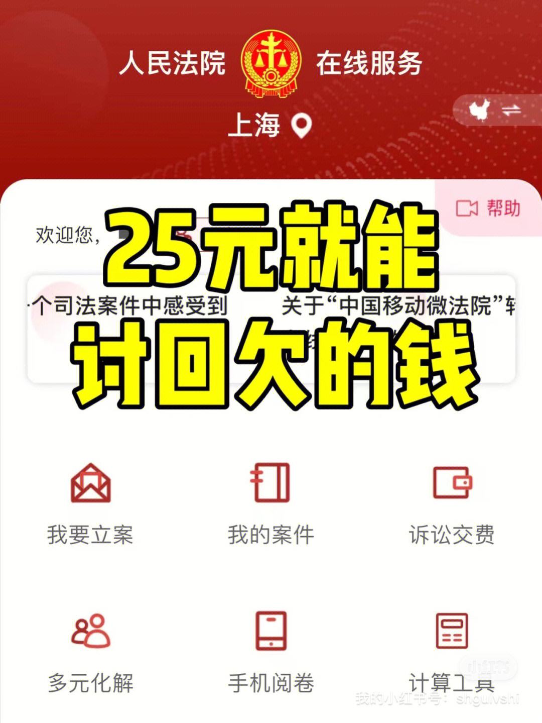关于虚拟币被下载走能立案吗的信息