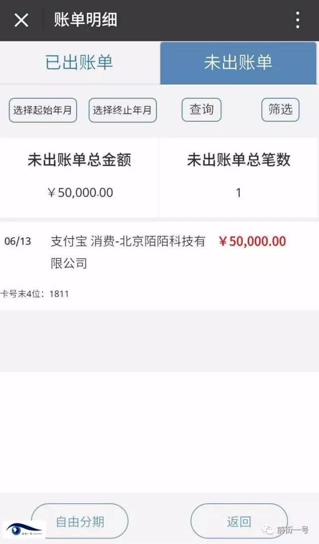 关于虚拟币被下载走能立案吗的信息