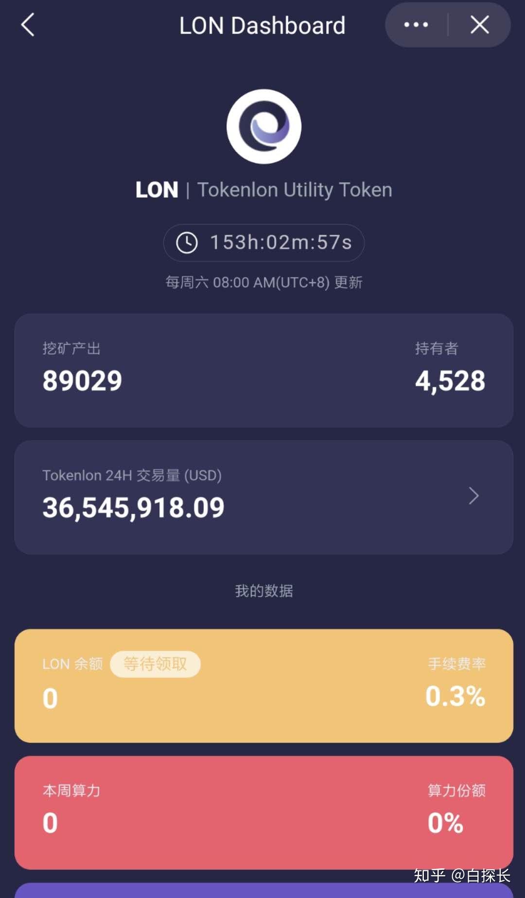 包含imtoken钱包中trx钱包转uhdt的词条