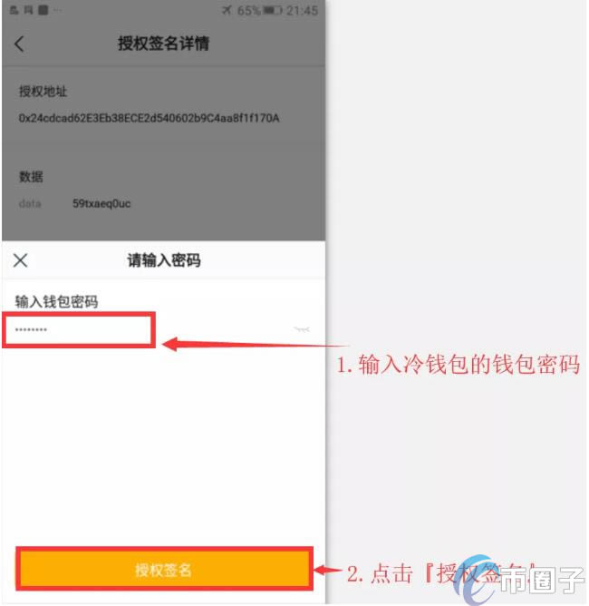 imtoken怎么转出来钱_如何把imtoken里的钱提现